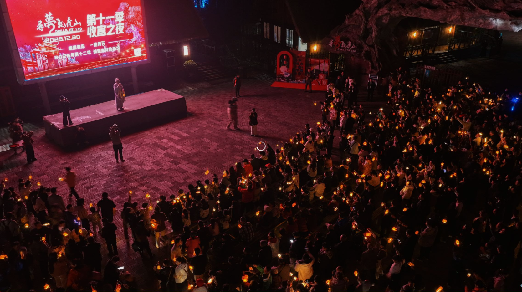 科技赋能山水 光影续写传奇！《寻梦龙虎山》第十一季收官