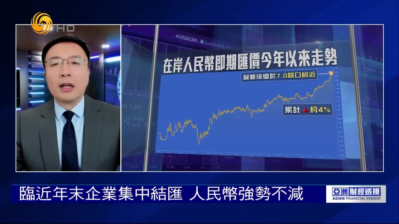 美元持续弱势震荡，人民币汇价趁势反攻，后续汇率波动如何观察？