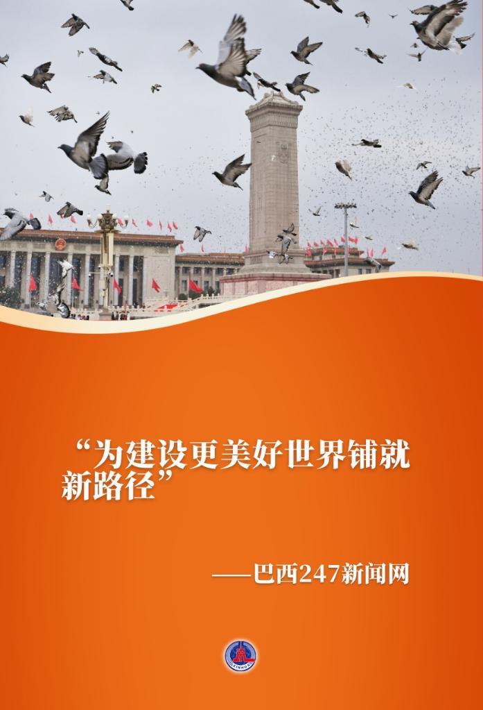 特稿丨“活力势不可当”——外媒年终报道里的中国