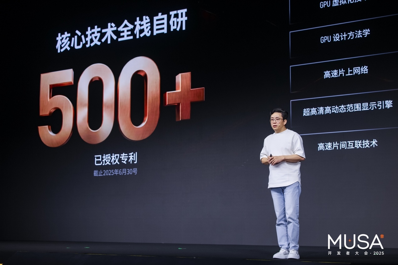 摩尔线程发布“花港”GPU新架构,万卡AI训练与推理能力,剑指英伟达