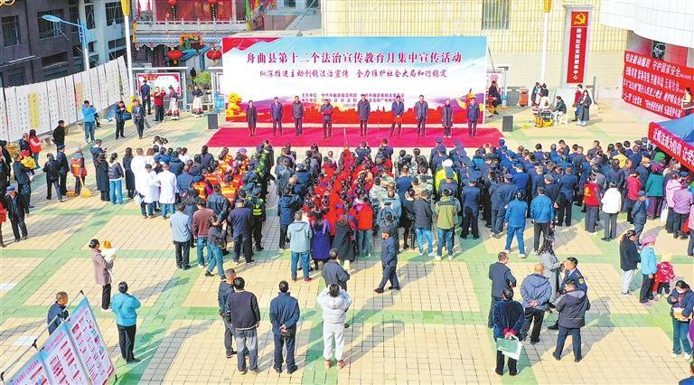 舟曲县举行法治宣传教育月集中宣传活动　新甘肃&middot;甘肃日报记者　马伊星
