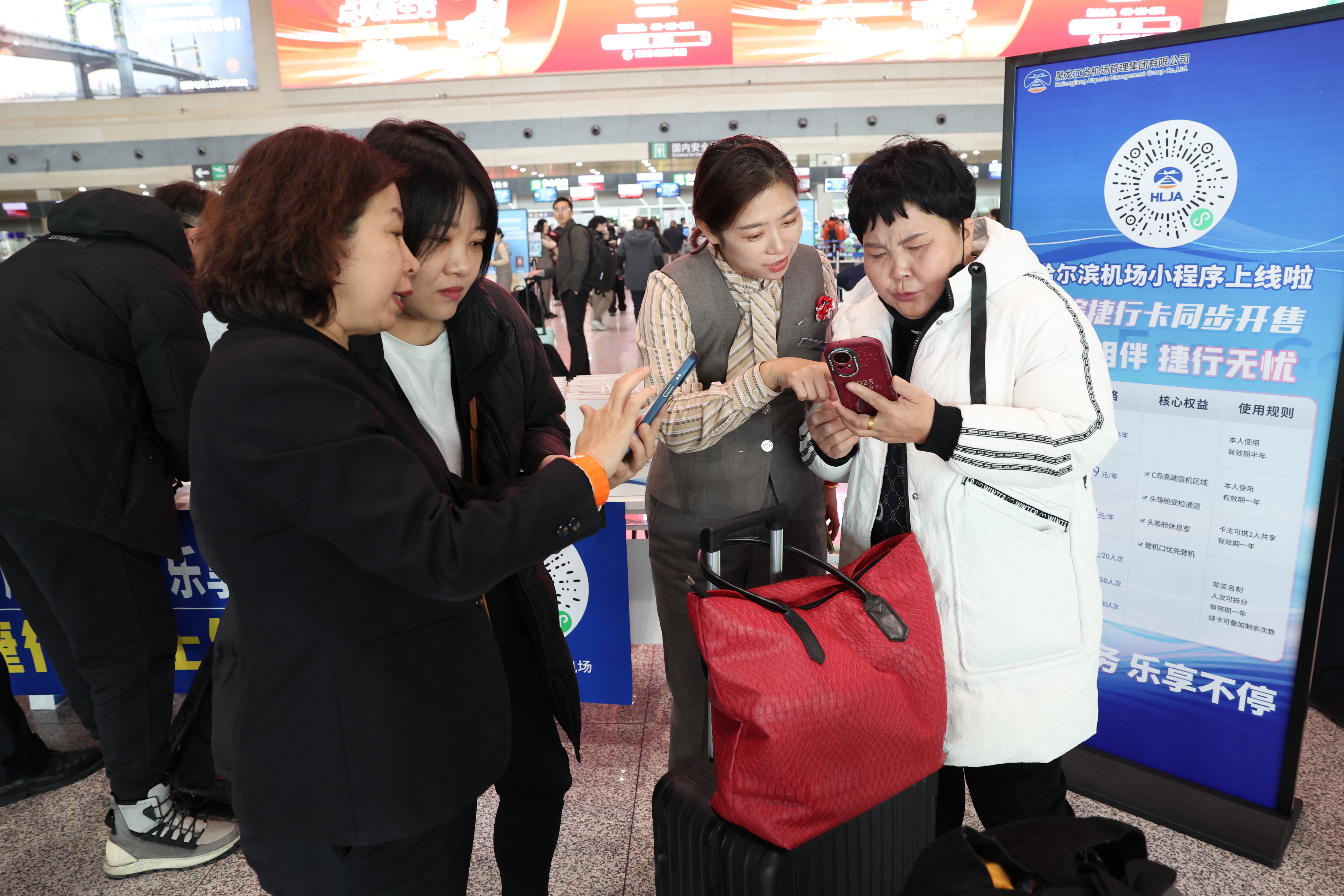 工作人员为旅客演示小程序功能