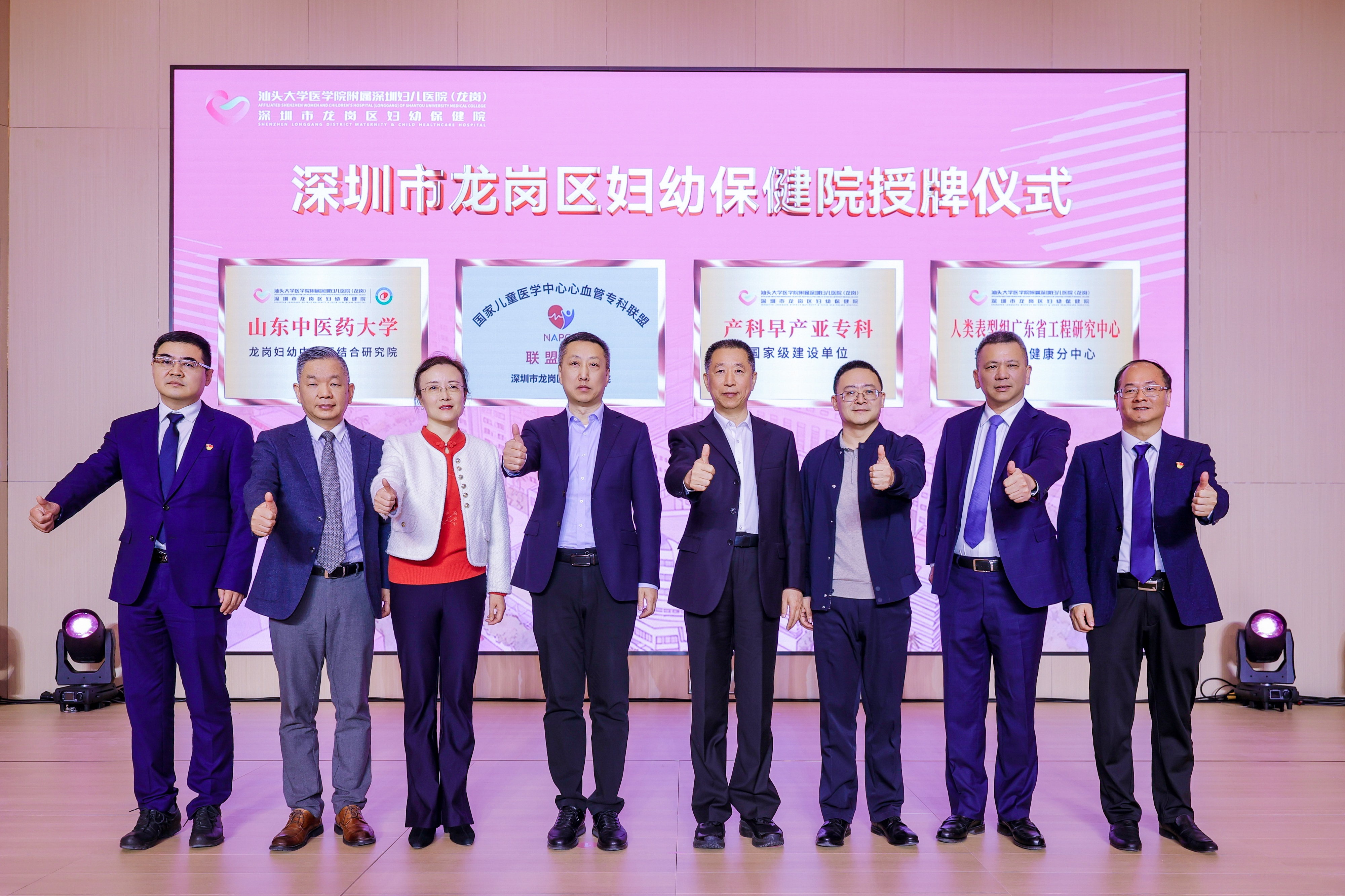 玉兰新苑泽湾区 仁心长继筑新篇 深圳市龙岗区妇幼保健院新大楼正式启用