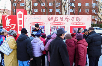 基层治理聚合力 全民反诈筑平安 中国体育彩票安心购彩守护行动“三进”活动启动