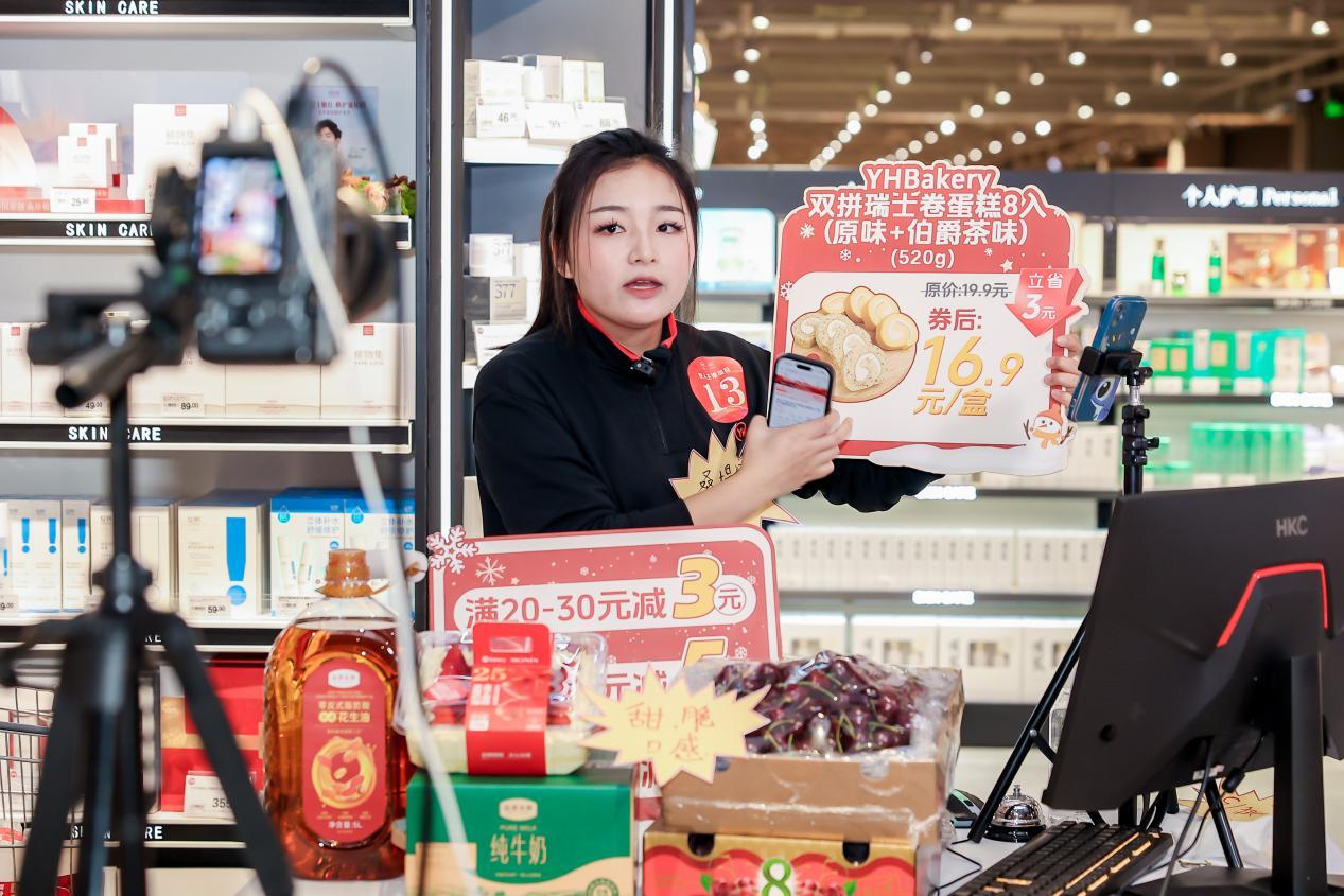 永辉超市2025年全国技能大赛职人主播项目比赛现场