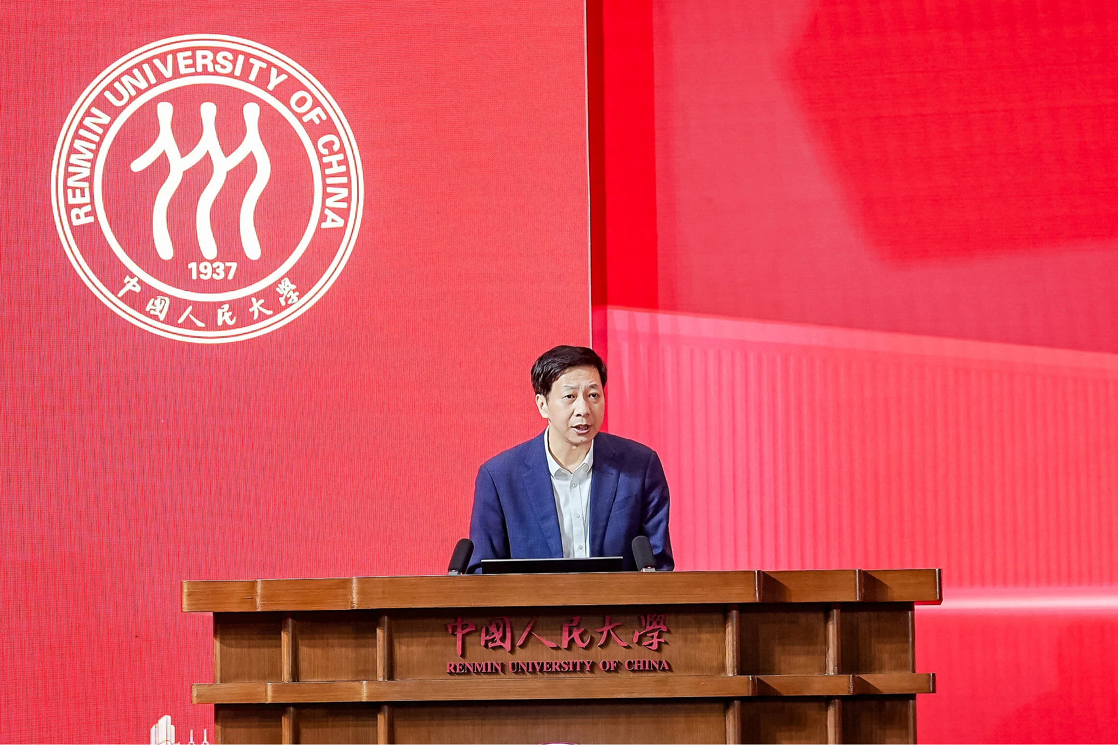 中国人民大学深圳论坛2025圆满闭幕