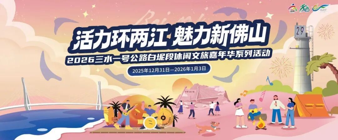 百桌同开、千人共宴!西江非遗美食宴开始认购