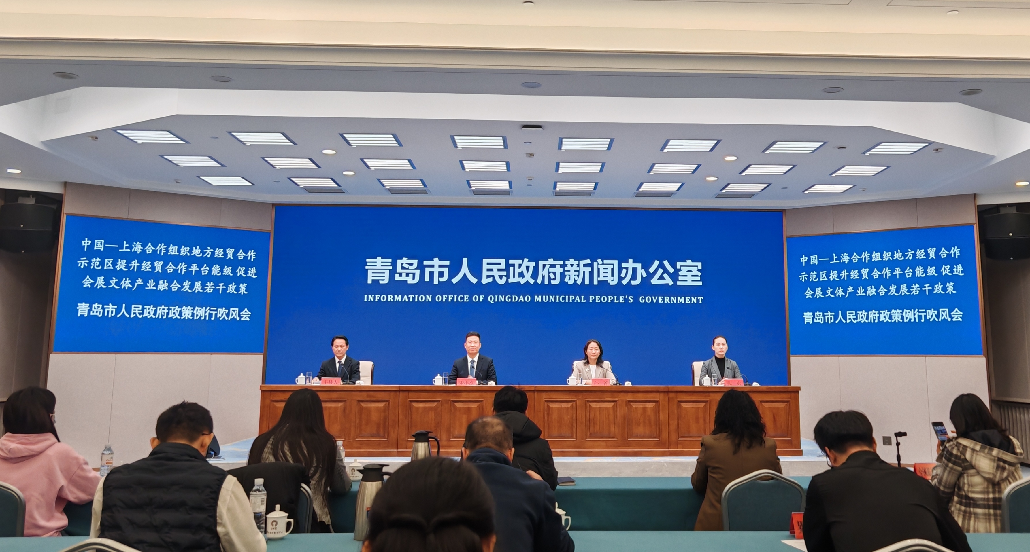 《中国—上海合作组织地方经贸合作示范区提升经贸合作平台能级 促进会展文体产业融合发展若干政策》正式发布