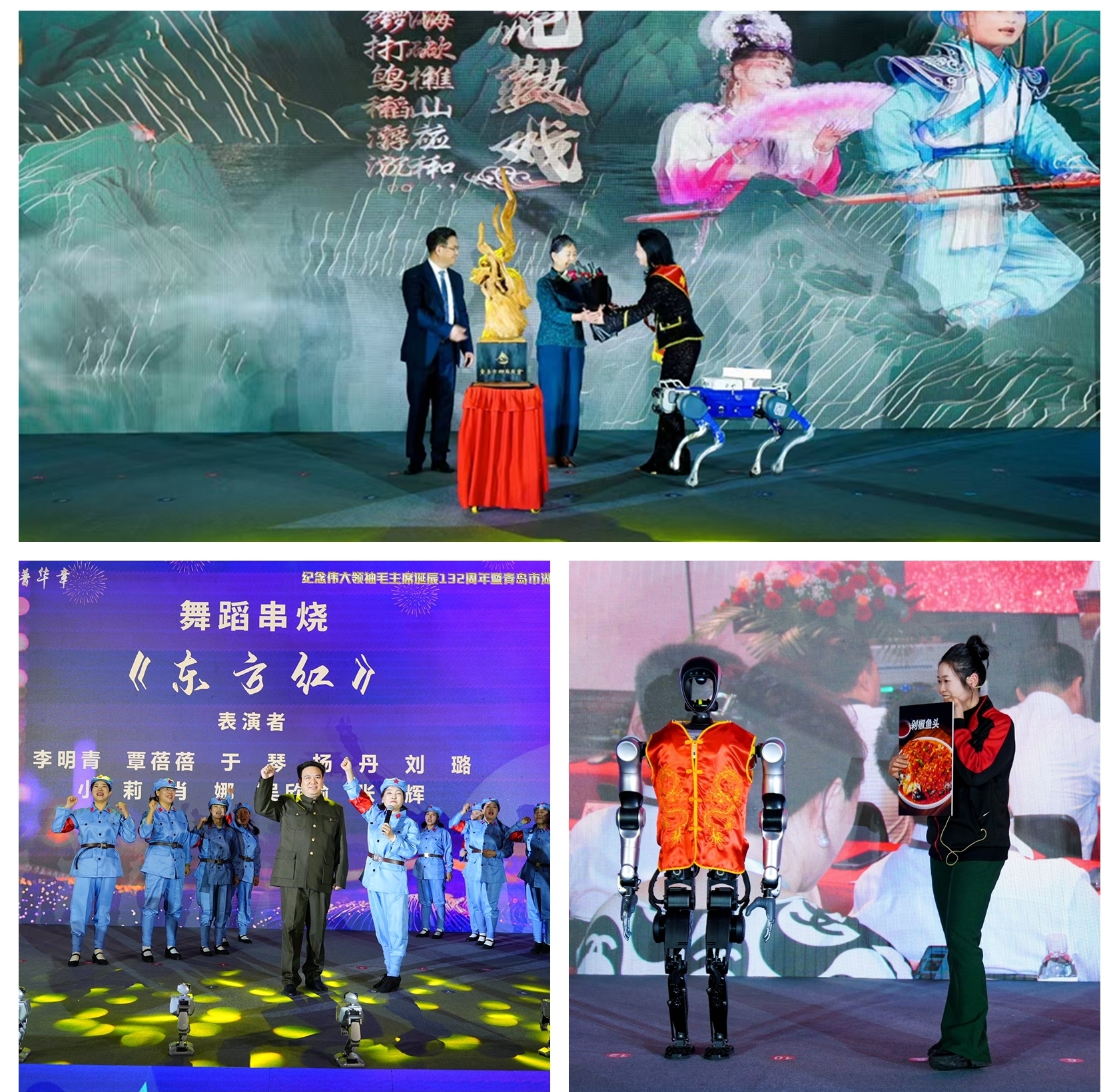 凝聚创新“湘”力量!湘商创新发展峰会暨青岛市湖南商会十二周年庆典成功举办