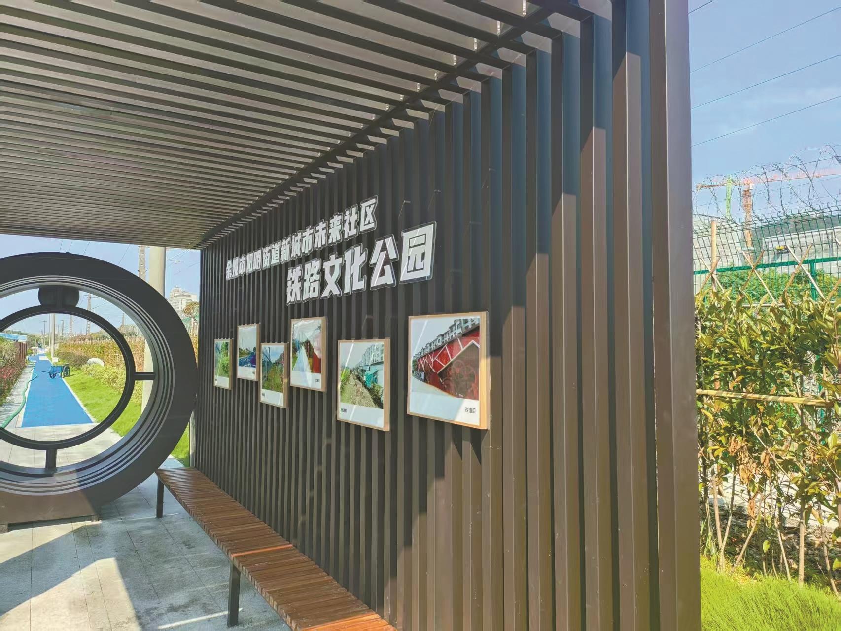 余姚“铁路文化公园”火了