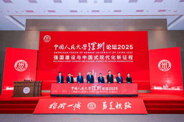 深圳论坛2025十大亮点来了