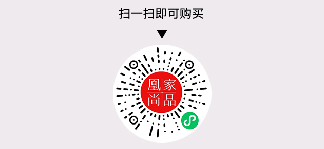 凰家尚品微信小程序二维码