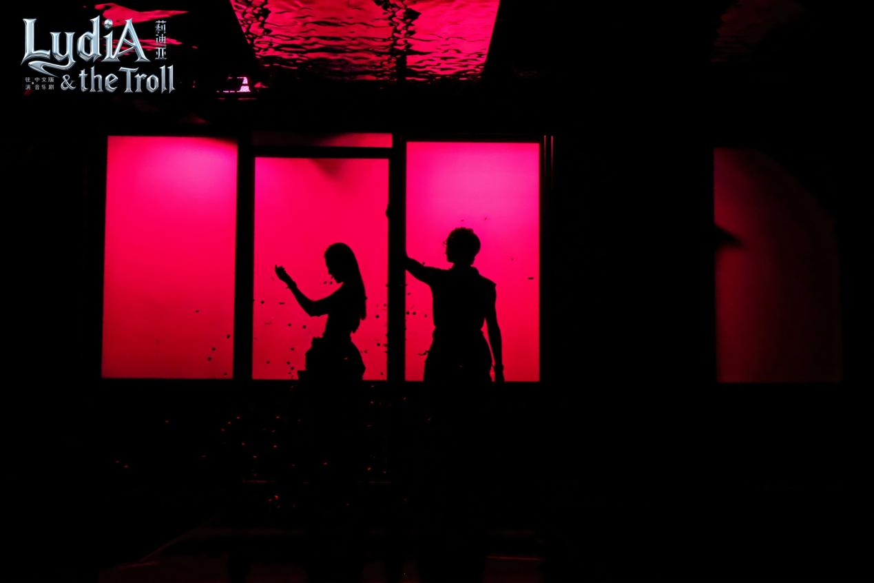 中文版驻演音乐剧《莉迪亚》：在旋律与哲思里寻找自我　踏上爱与成长的旅程