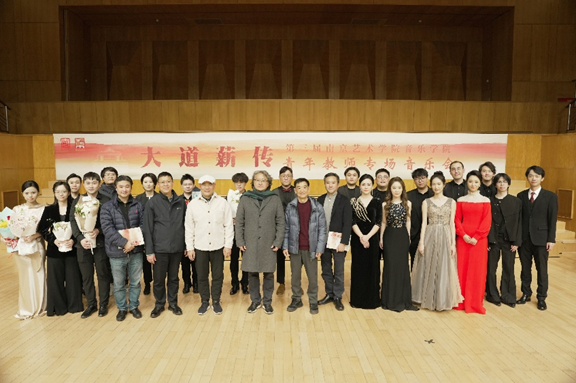 特稿&middot;梁平｜“大道薪传”南艺青年教师音乐会，台前幕后的故事讲给你听
