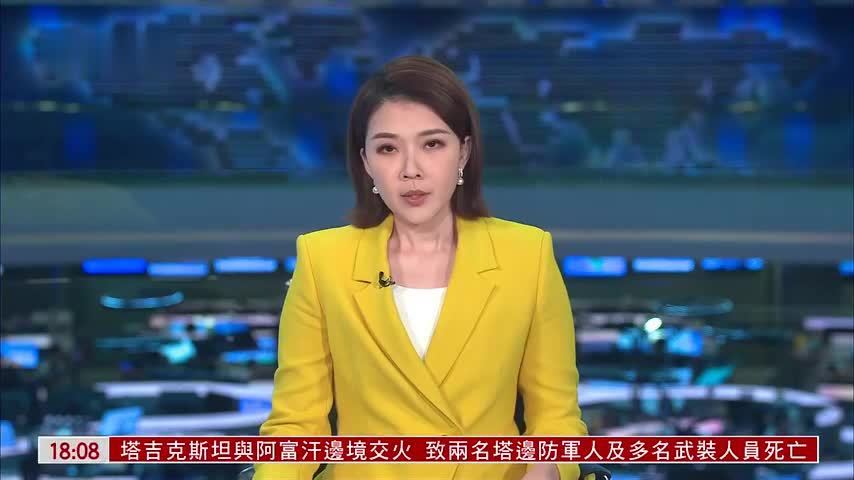 日本市民团体请愿  反对放宽武器出口