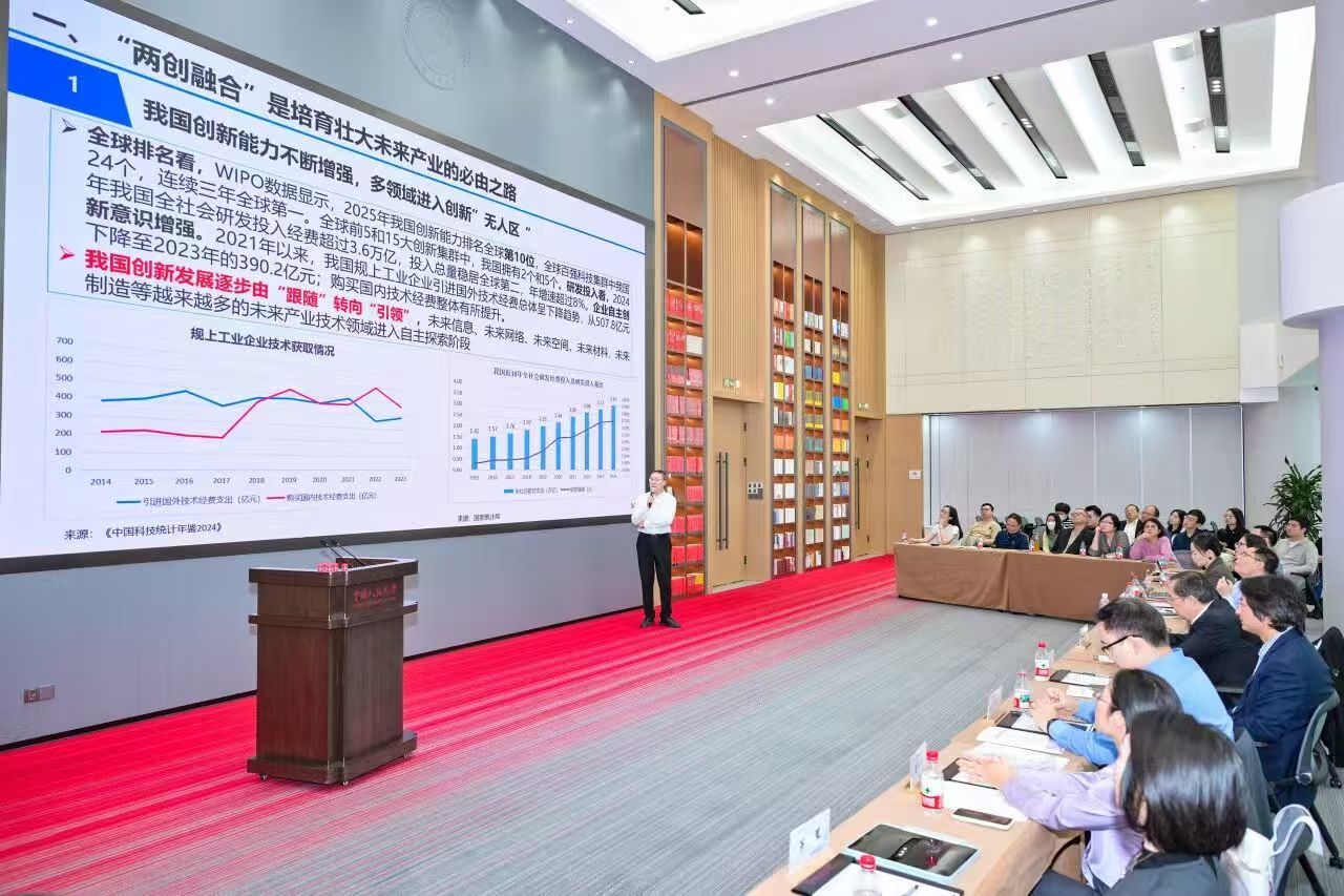 中国人民大学深圳论坛2025圆满闭幕