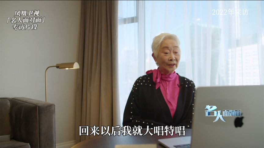 98岁华裔女演员卢燕谈长寿秘诀：饮食有序、睡眠充足