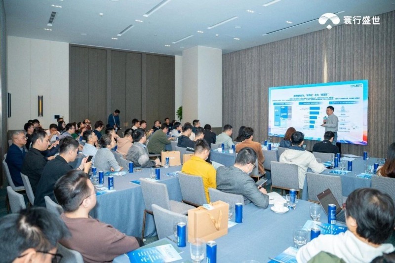 寰行盛世亮相百家号私享会 以AI驱动跨境营销全链路升级