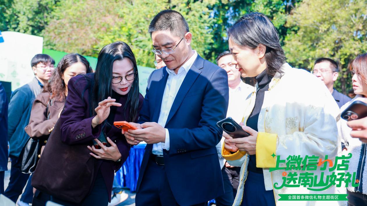 文旅商业融合新标杆!全国首条微信礼物主题街区落地南头古城