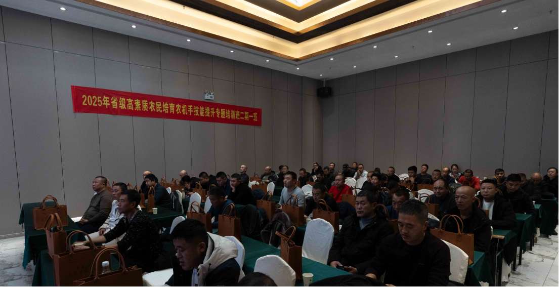 赋能现代农业：黑龙江举办高素质农机手技能提升专题班
