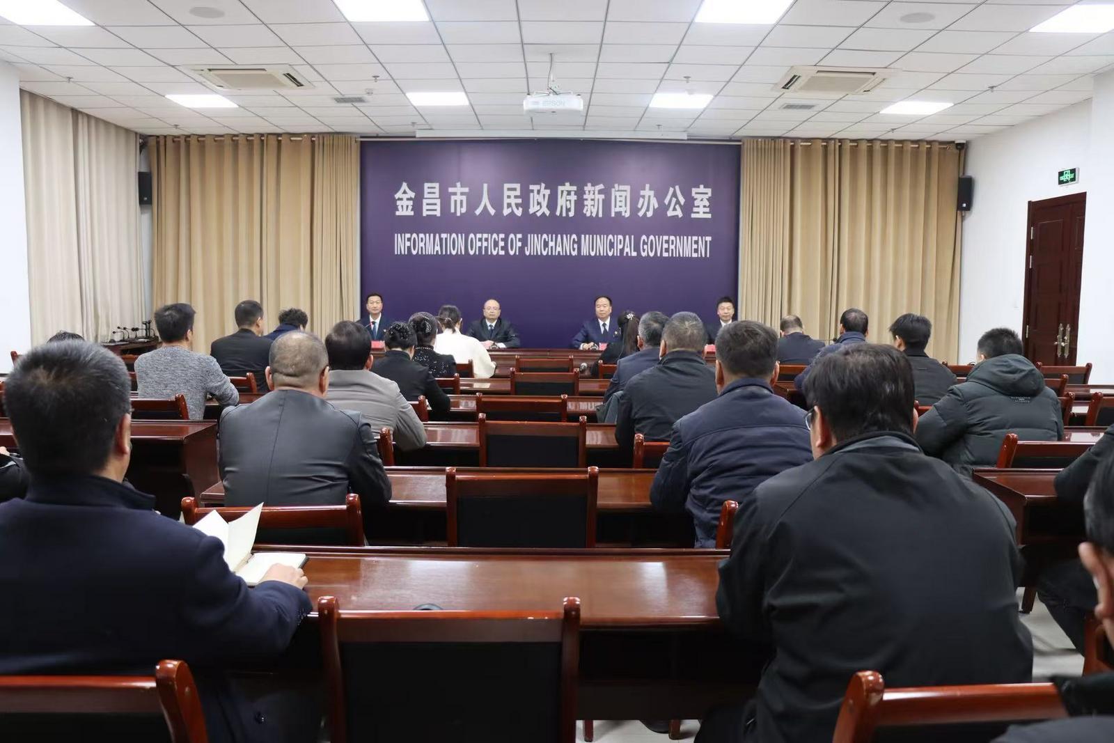 △新闻发布会现场