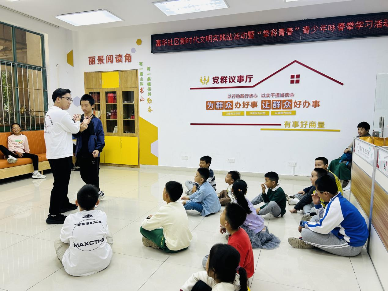 “拳”释青春，武动童年