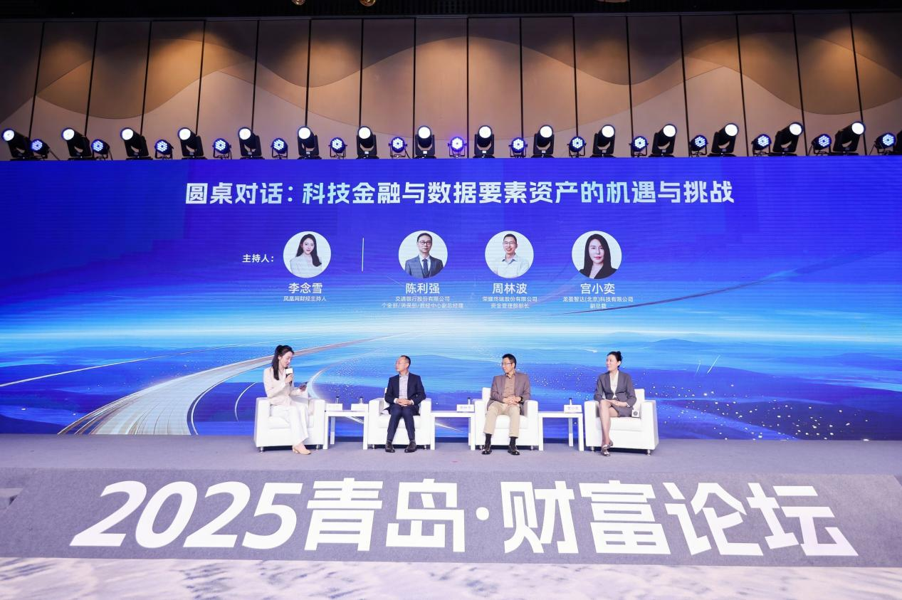 崂山组建科创产业母基金，护航“科创大走廊”建设和科创产业发展