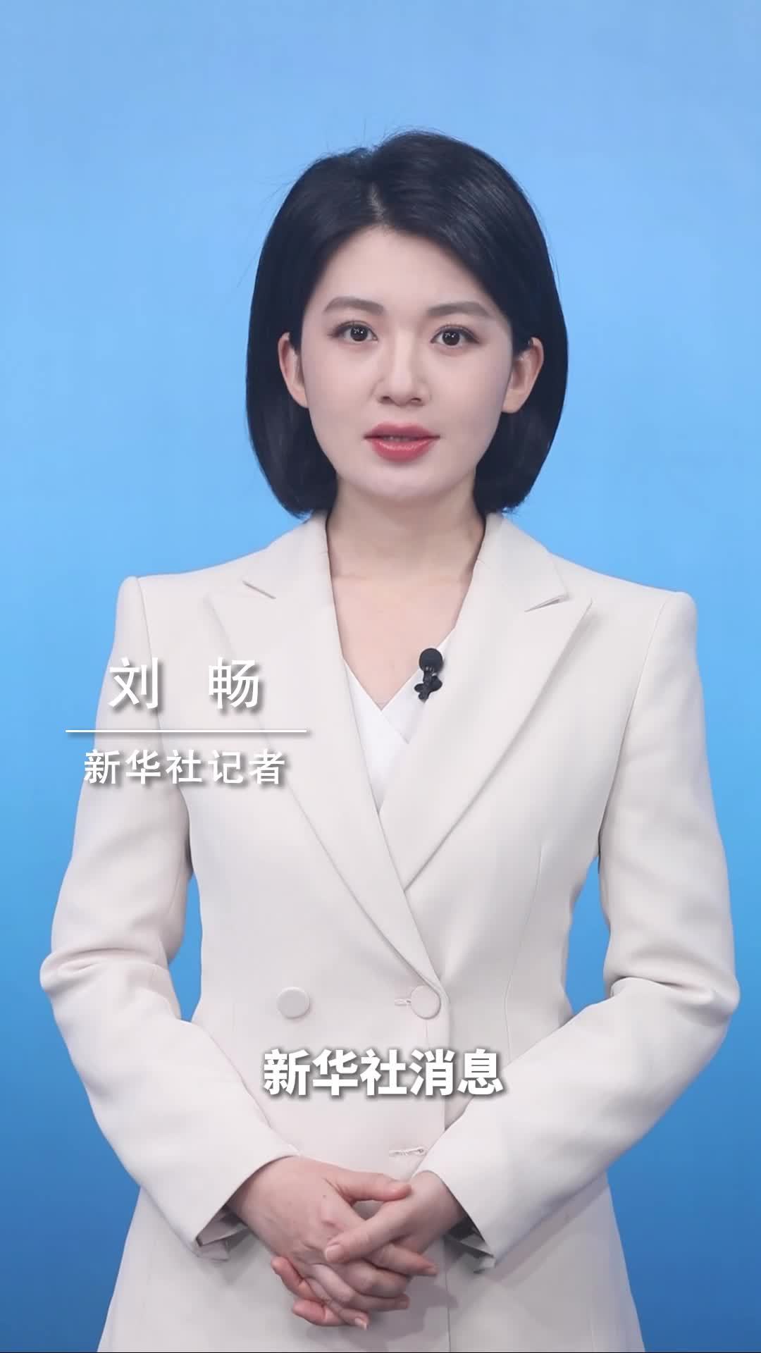 新华社消息｜两部门发文加强仲裁化解知识产权纠纷作用