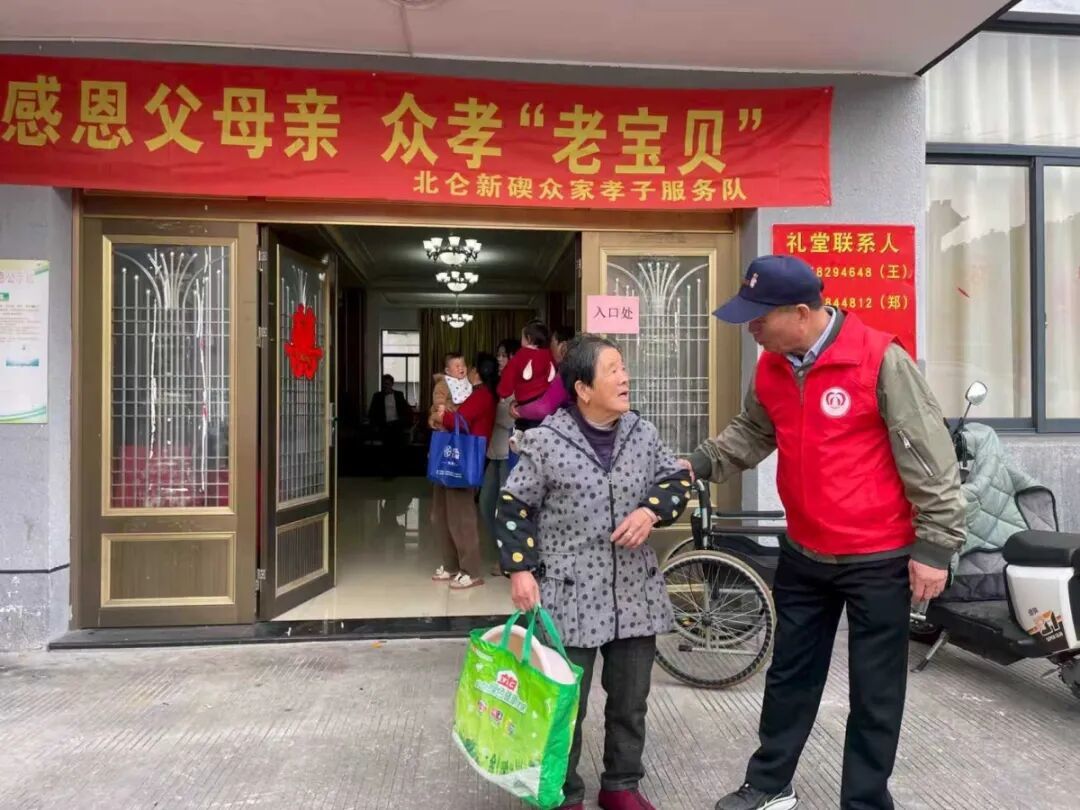 北仑这个村，200多位老人又去“赶集”啦~