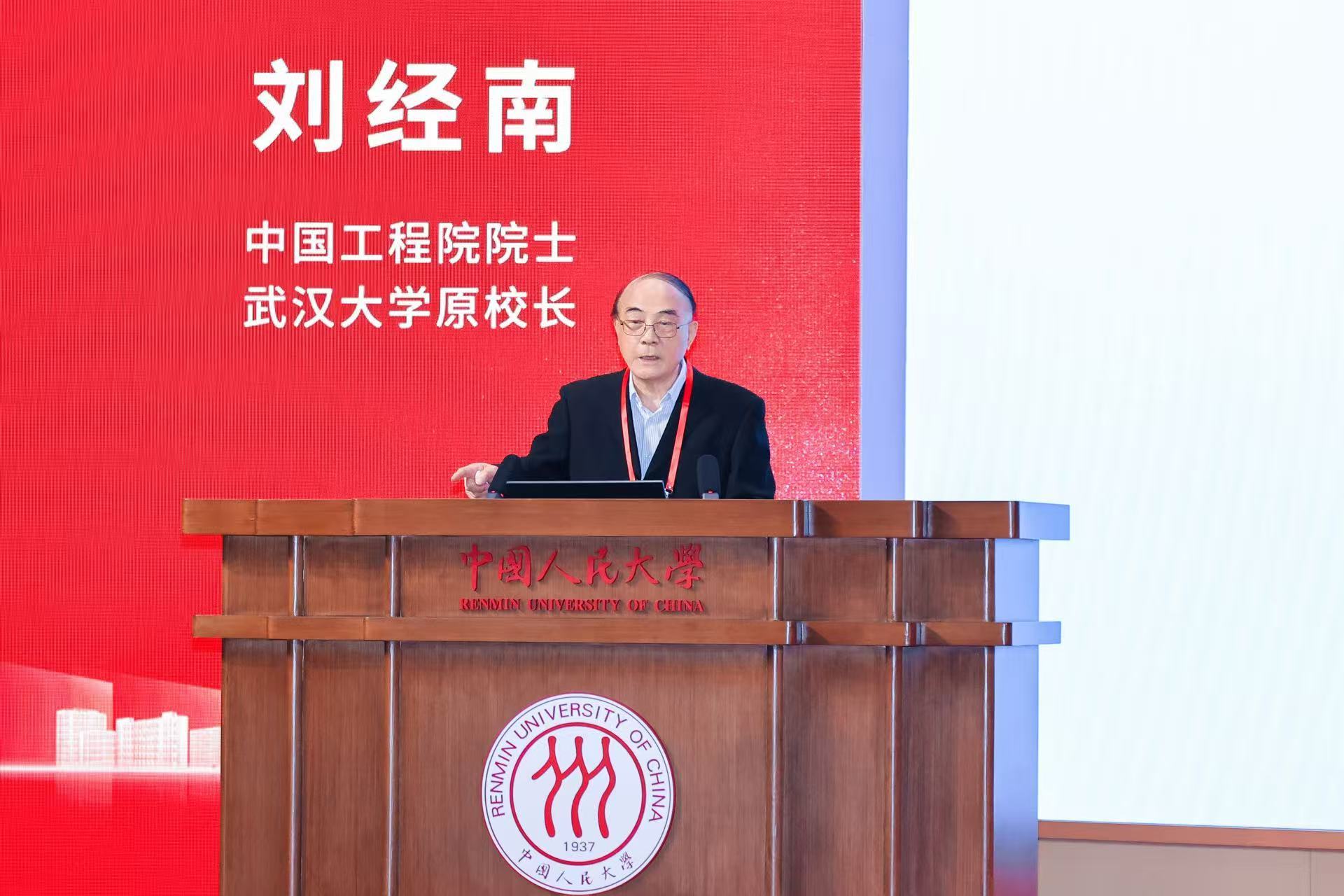 中国人民大学深圳论坛2025圆满闭幕