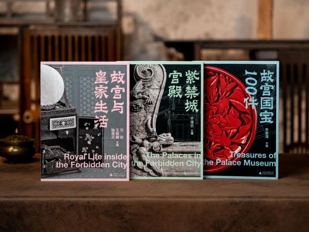 豆瓣9.5！故宫博物院40年匠心经典《故宫三书》再现江湖_凤凰网
