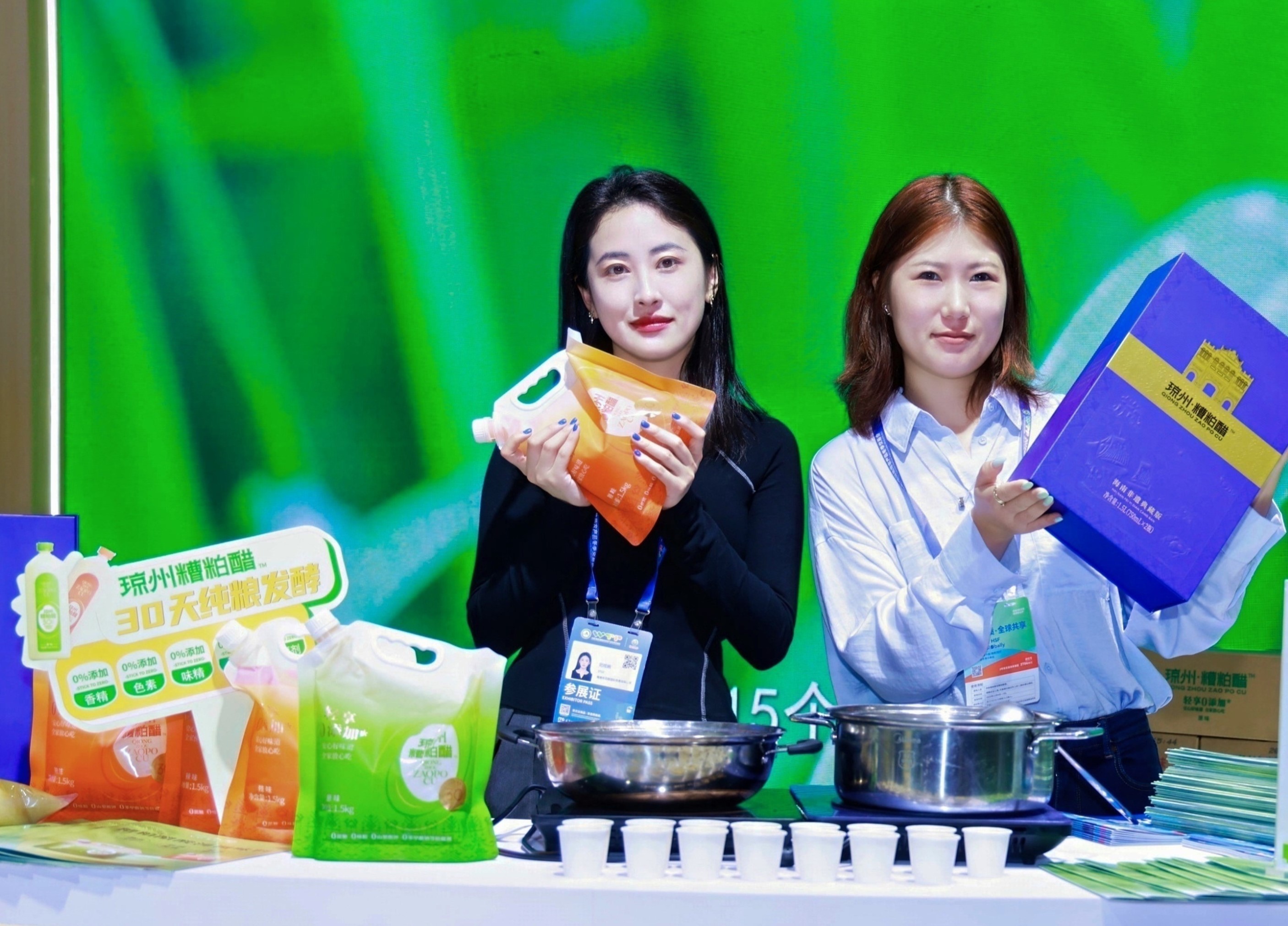 从实验室到生产线：海南热带海洋学院“智”造糟粕醋产业新引擎