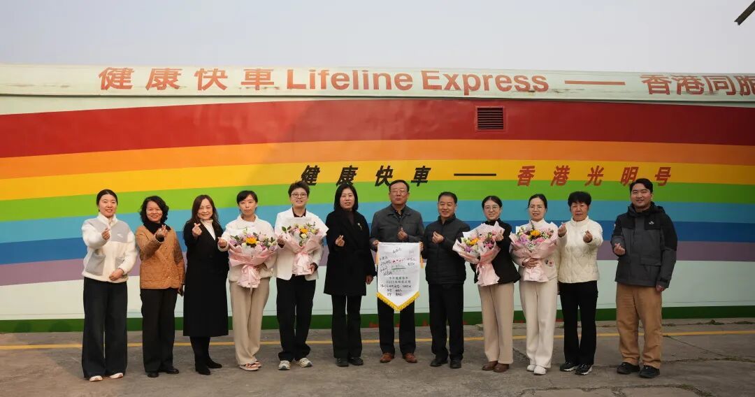 “健康快车”续写15年光明之约！深眼医团队千例手术点亮漯河