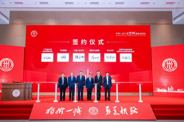 深圳论坛2025十大亮点来了