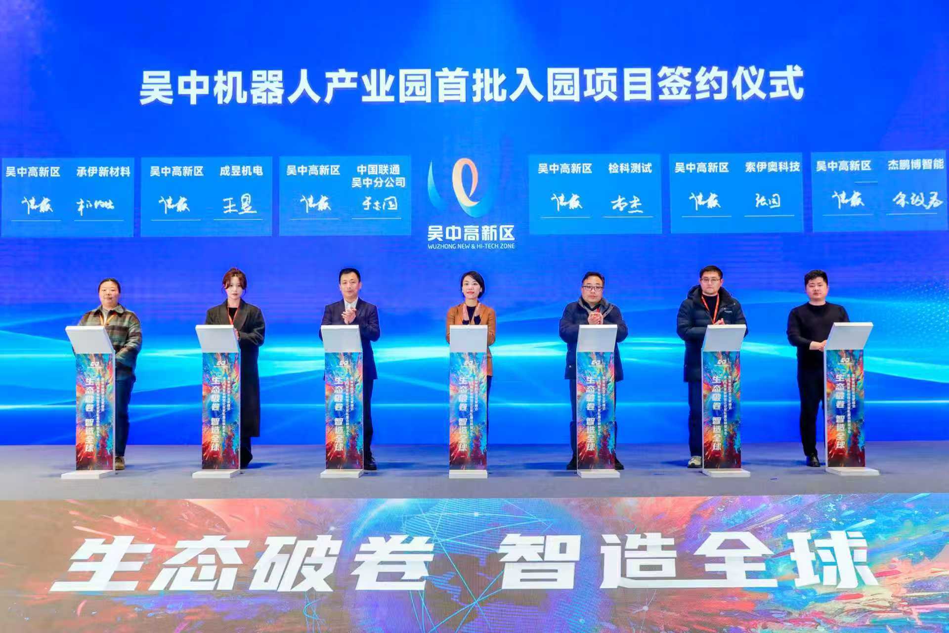 十年蝶变：吴中高新区如何向“高”向“新”？