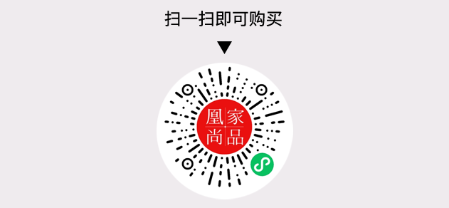 凰家尚品微信小程序二维码