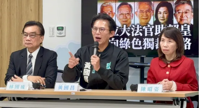 ▎2025年12月19日,民众党召开“回应《宪诉法》部分条文遭宣告违宪”记者会,民众党团总召黄国昌(中)、立委陈昭姿(右)、立委林国成(左)出席。(图源:台媒)