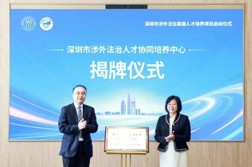 深圳论坛2025十大亮点来了