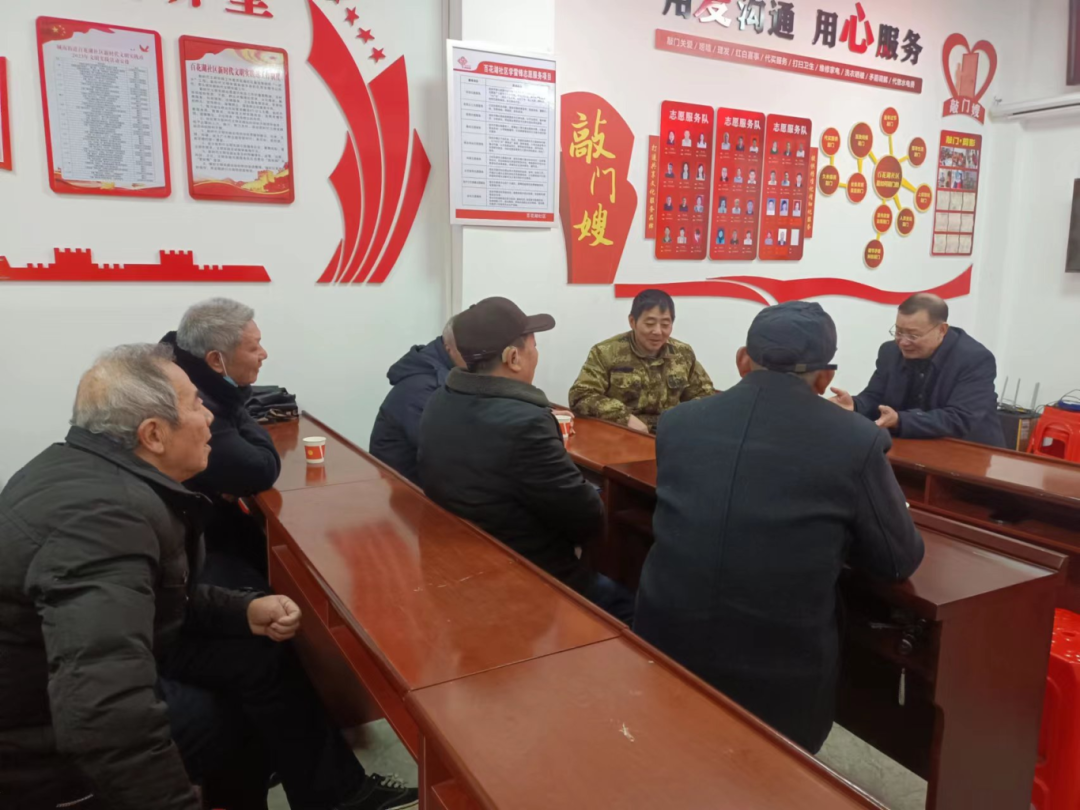 银铃党员智囊团有事共议