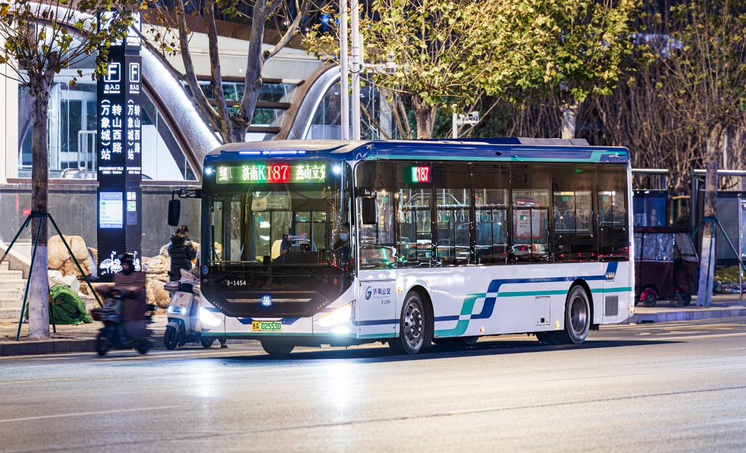 济南公共交通集团有限公司