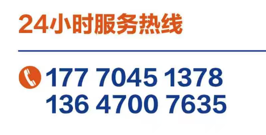 抚州一事业单位官宣:启动365天无休模式