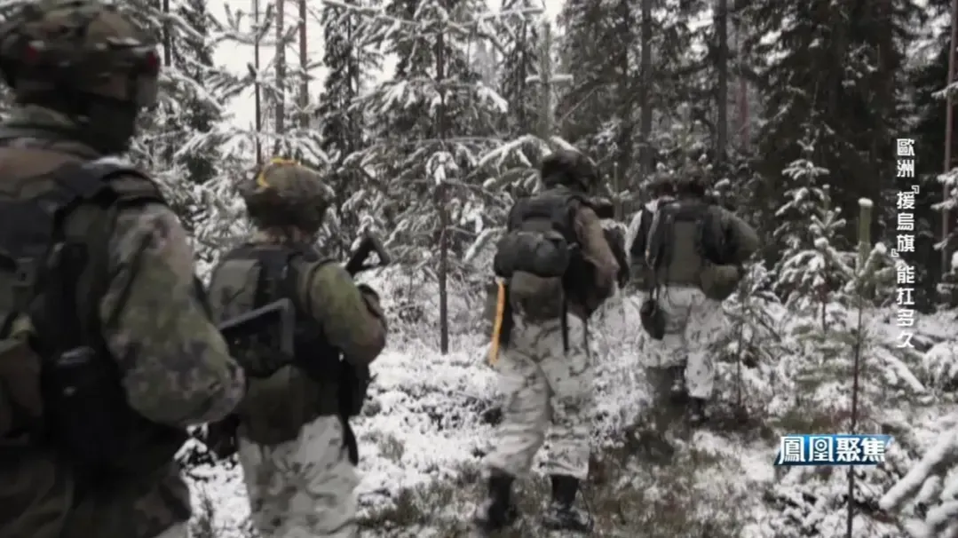曹卫东：欧洲积极援乌，或能助其再坚持半年到一年，进一步消耗俄罗斯