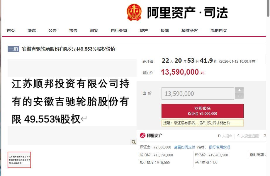 图片来源:网页截图