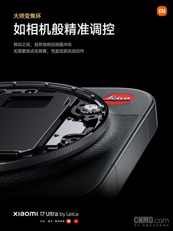 小米华为万元旗舰对决将上演 徕卡版靠什么打动消费者？