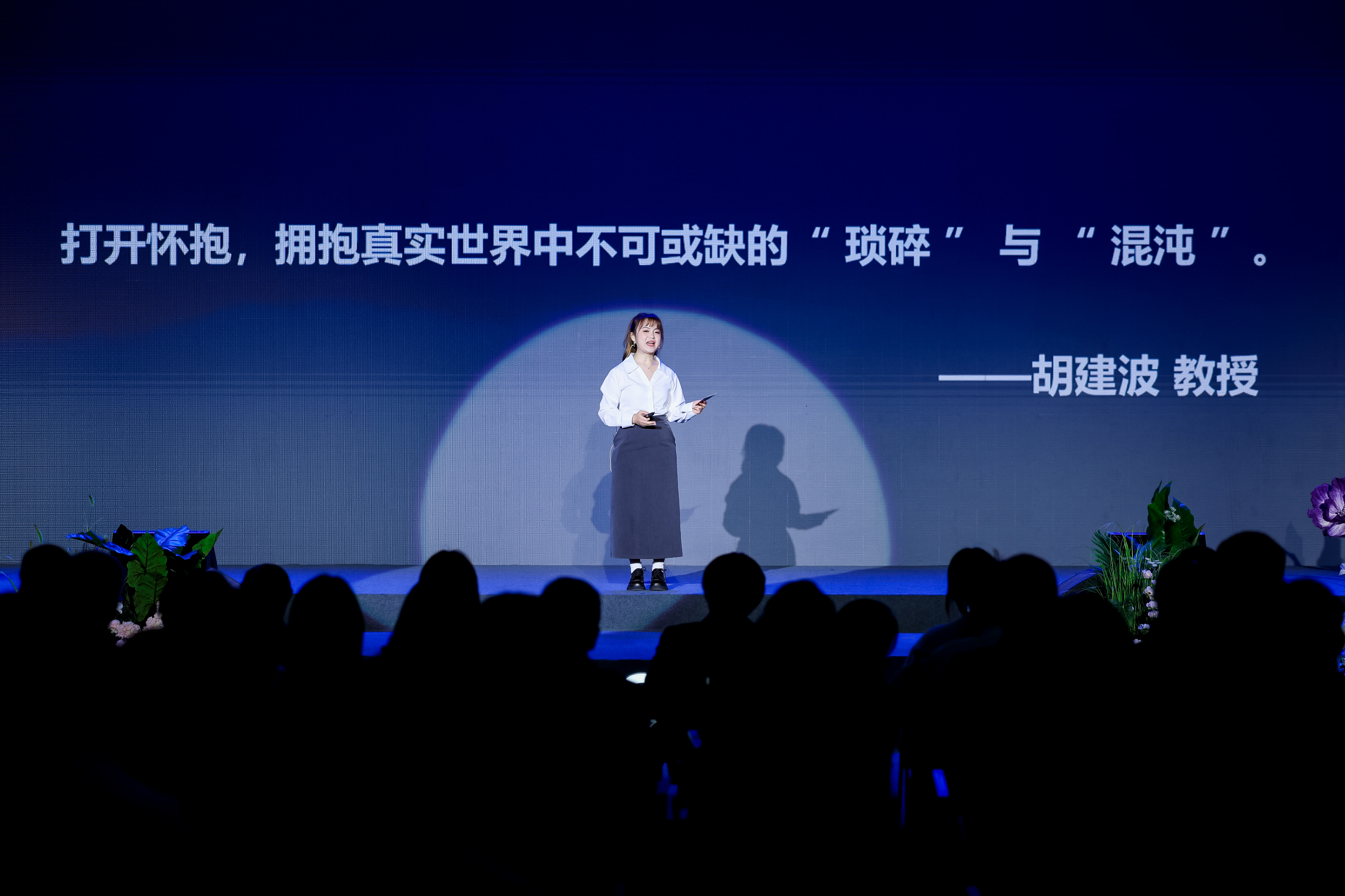 西安欧亚学院2025学生盛典 点亮每一束光!