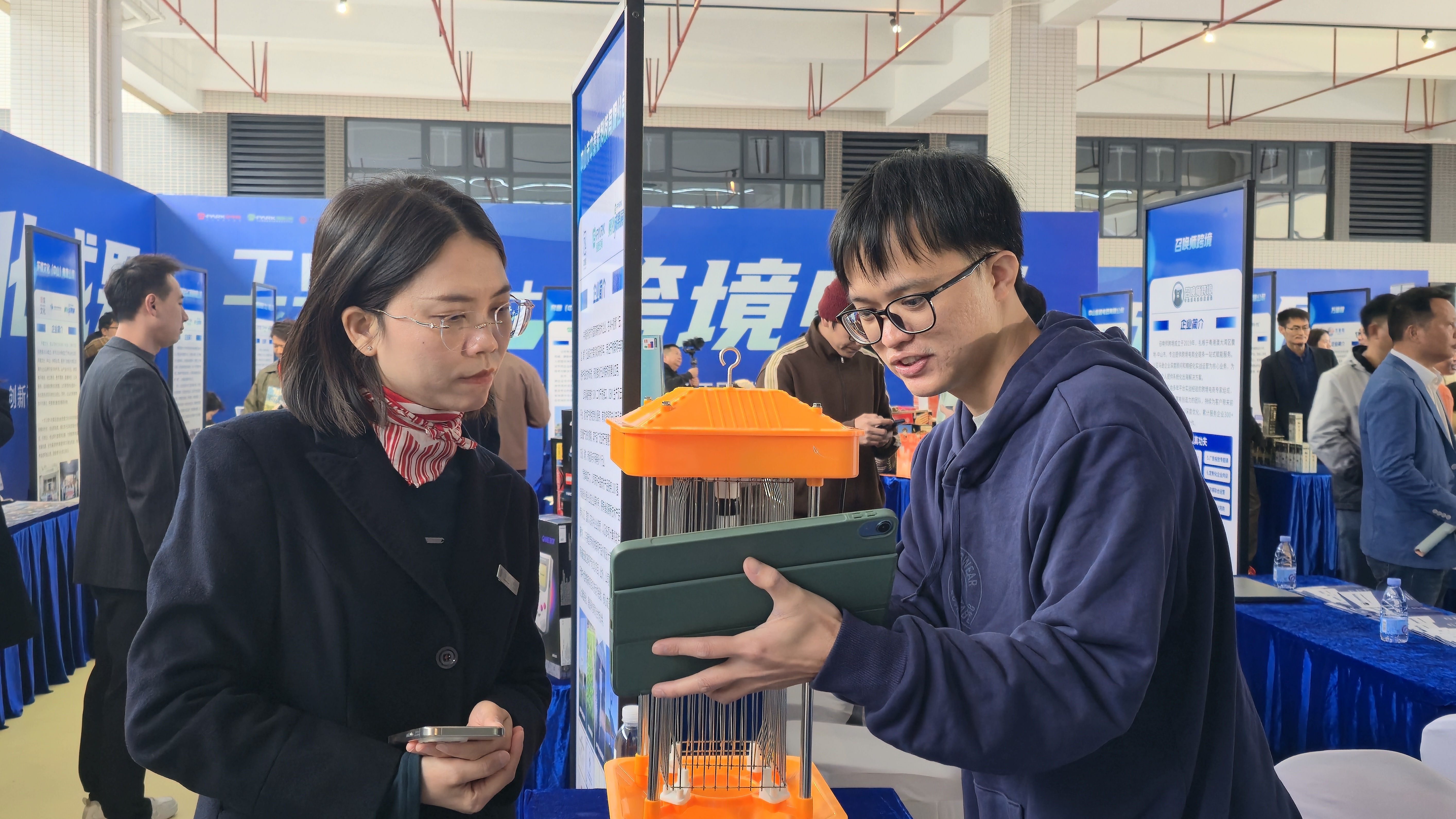 中山石岐&middot;伊电园启动全球招商 “工业设计+跨境电商”构建产业生态新空间