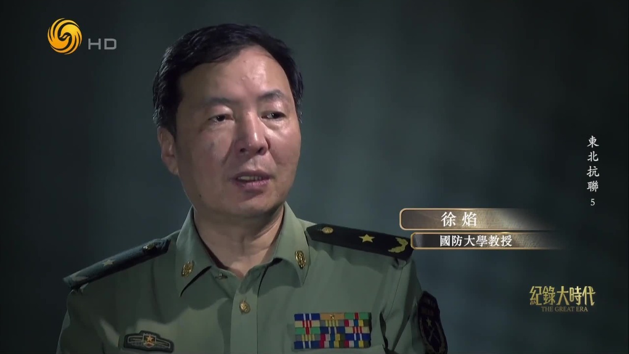 东北抗日烽火未熄！义勇军沉寂后，中国共产党领导的游击队担负起抗战使命