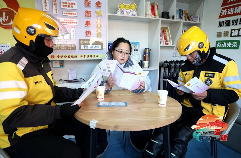 为新就业形态劳动者“充电”　甘肃临泽建暖心之家