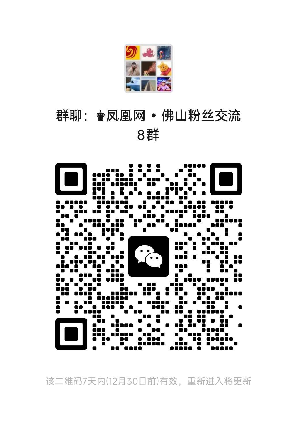 百桌同开、千人共宴！西江非遗美食宴开始认购