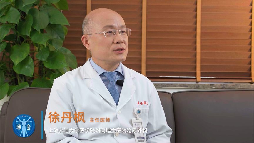 走进上海交通大学医学院附属瑞金医院泌尿外科——全国科室巡礼